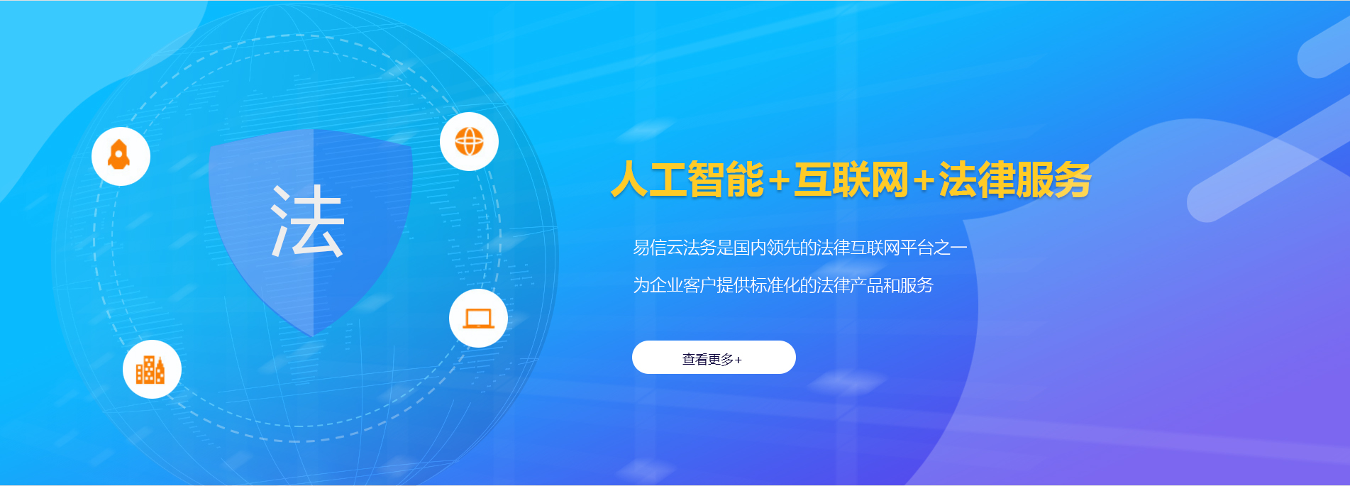 哈尔滨律师在线咨询